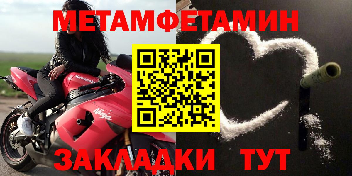 Amphetamine 97% Междуреченск