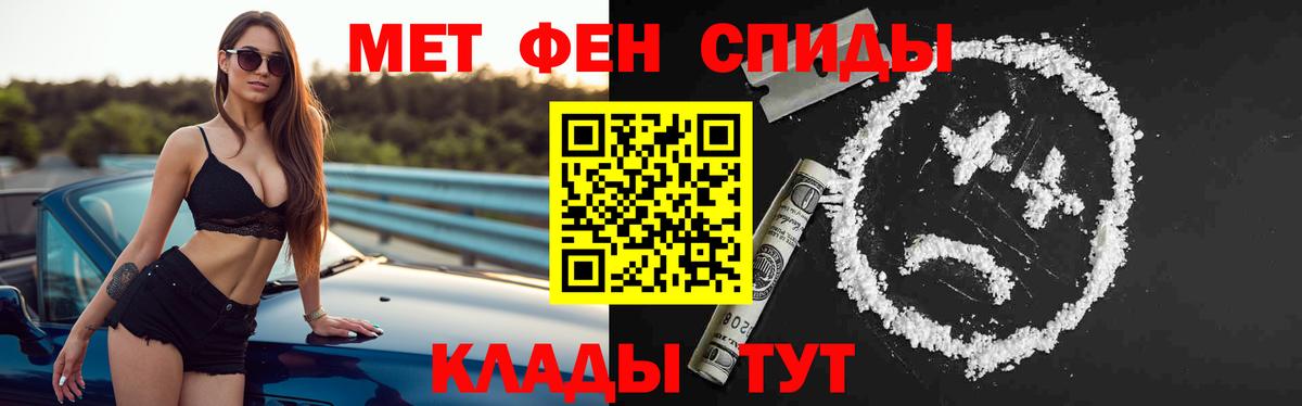 АМФ  Вход с VPN  Междуреченск  Амфетамин 98%  АМФ 