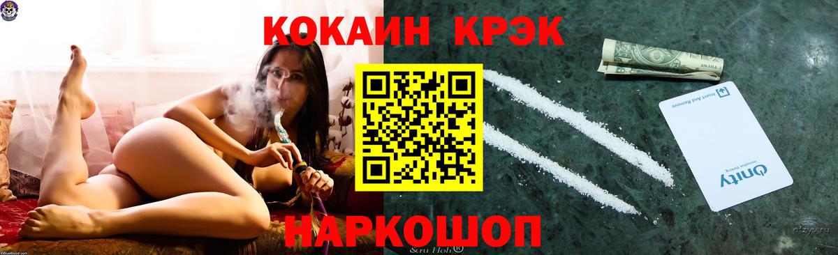 КОКАИН  MDMA  Междуреченск  ГАШИШ  МАРИХУАНА  Вход с VPN  Меф МЯУ МЯУ кристаллы 