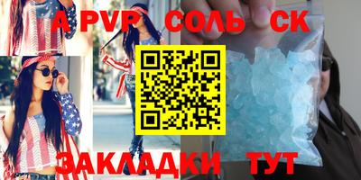 кокаин премиум Донской