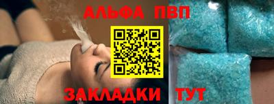 кокаин премиум Донской