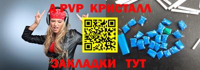 кокаин перу Дубна