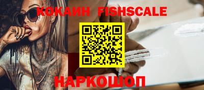 кокаин перу Дубна