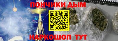кокаин премиум Донской