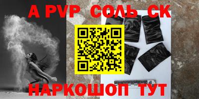 кокаин премиум Донской