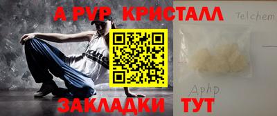 твердый Донецк
