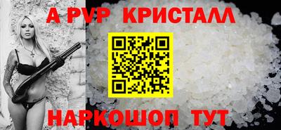 твердый Донецк