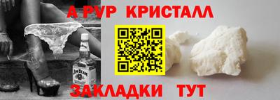 кокаин перу Дубна