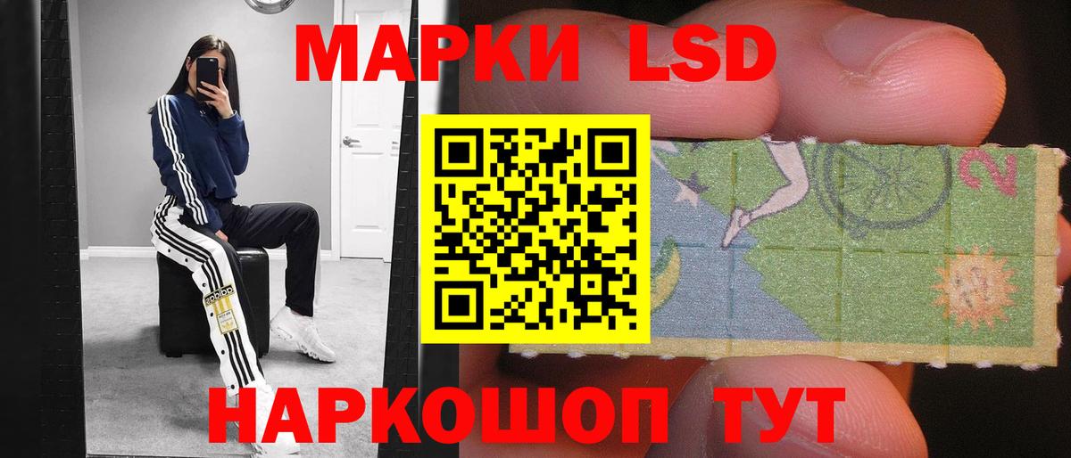 Лсд 25 экстази ecstasy Междуреченск