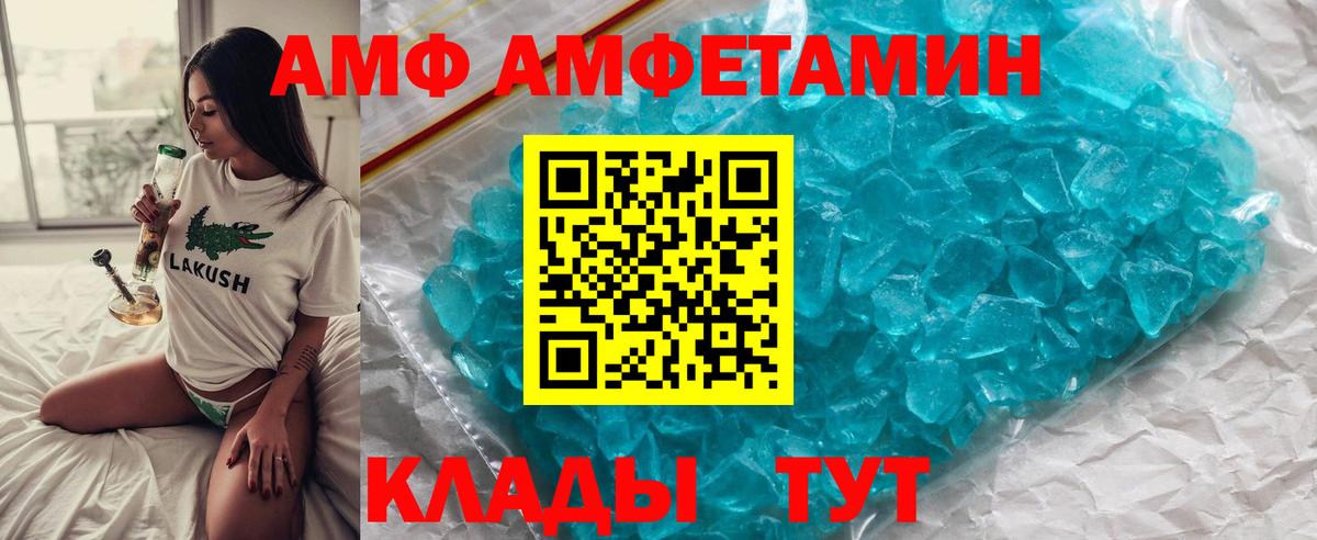 Метамфетамин Methamphetamine Междуреченск