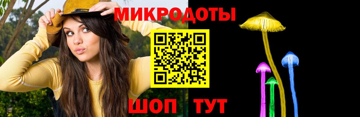 Междуреченск  Галлюциногенные грибы Cubensis  Вход с VPN  Псилоцибиновые грибы прущие грибы 